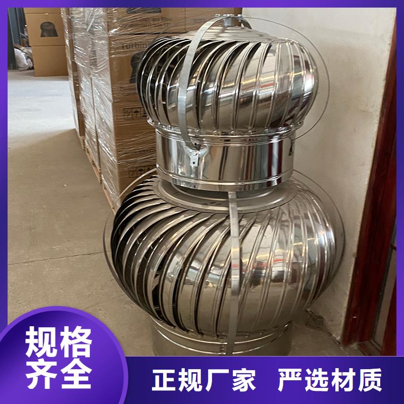 娄底球形屋顶自然通风器种类齐全
