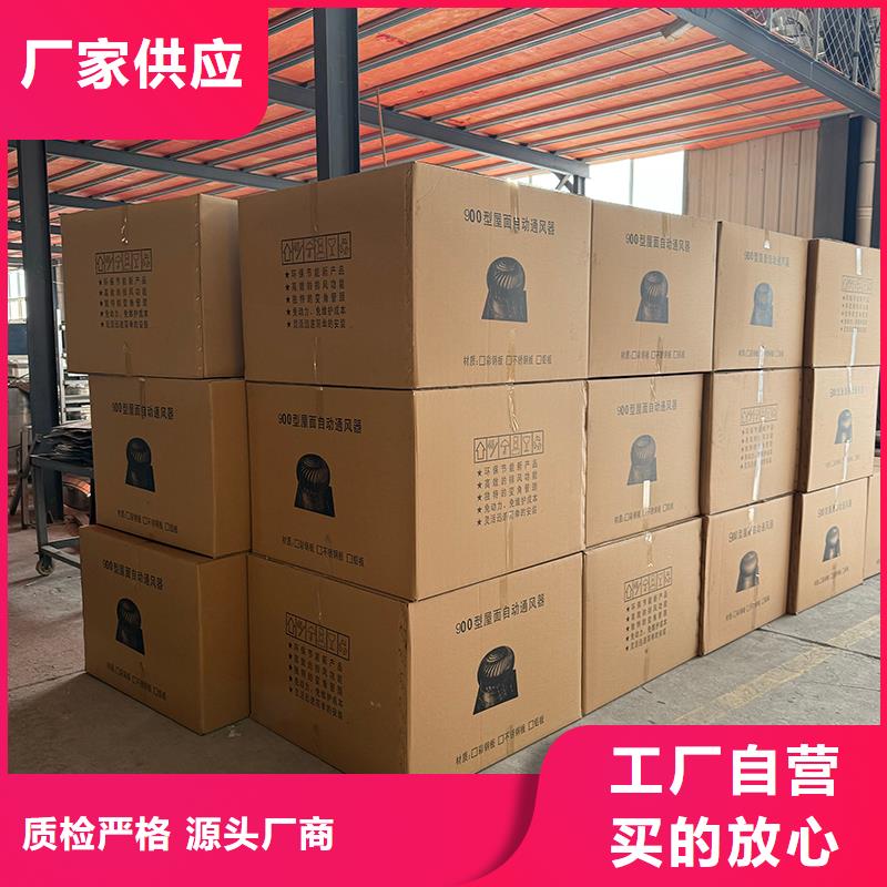 定安县屋顶自然通风器为您介绍