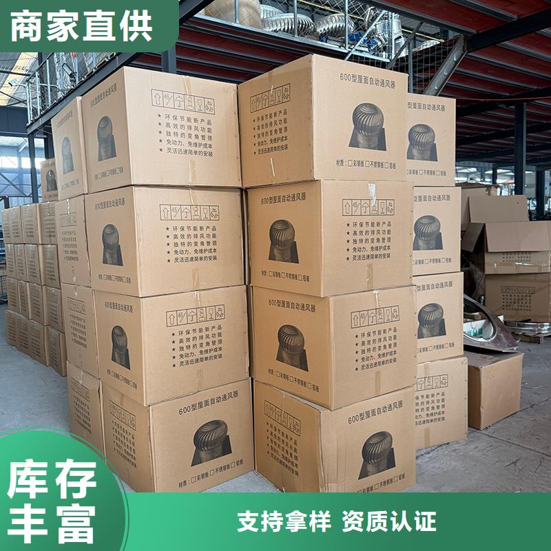 河南轴流式屋顶风机近期行情