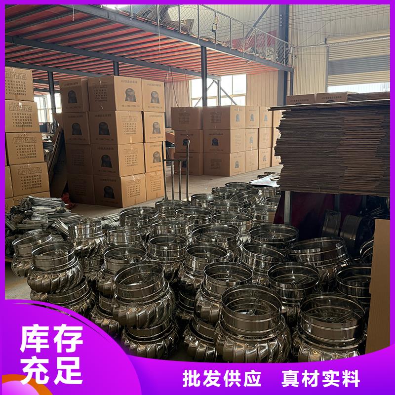 上海不锈钢屋顶通风机了解更多