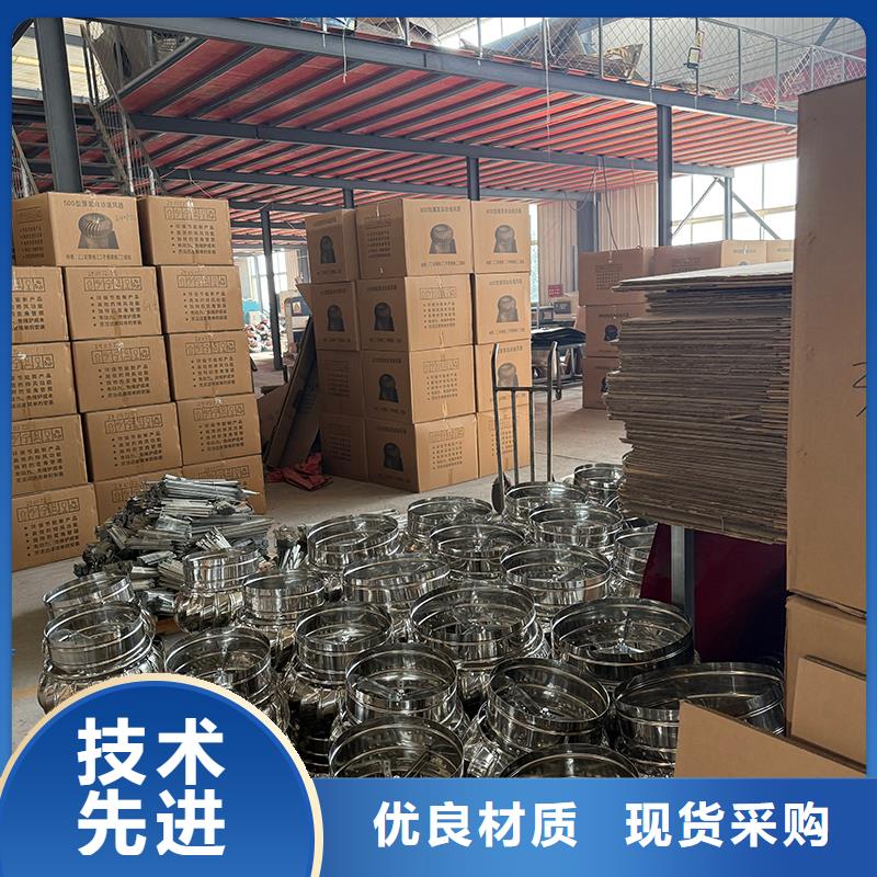 邢台球形屋顶自然通风器品质过关