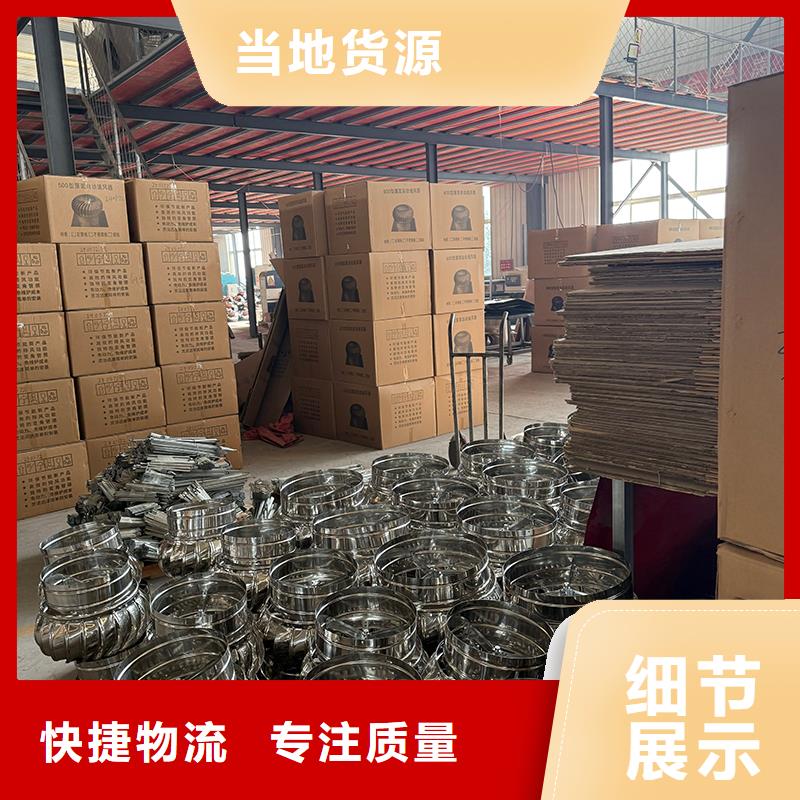 定安县屋顶自然通风器为您介绍