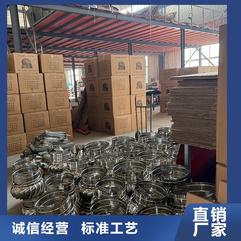定安县屋顶自然通风器为您介绍