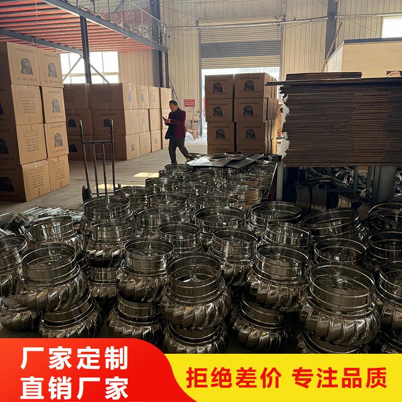 三明屋顶通风器种类齐全
