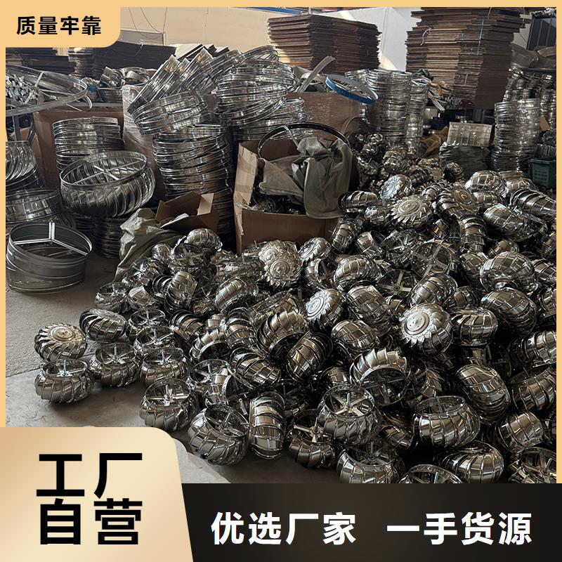 无动力风帽免费咨询