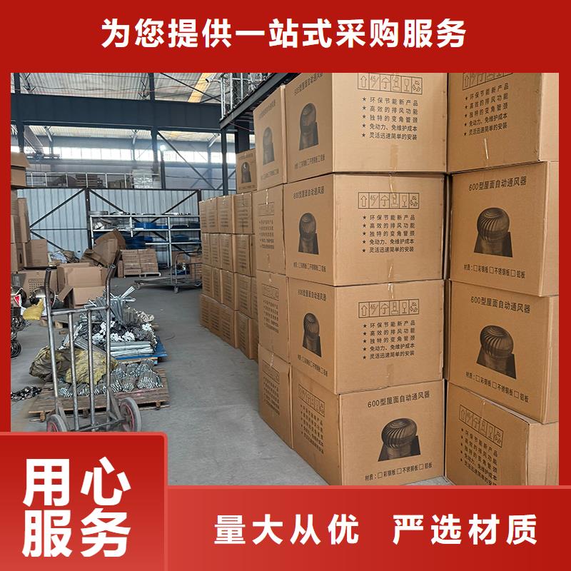 宿迁屋顶不锈钢自然通风器批发零售