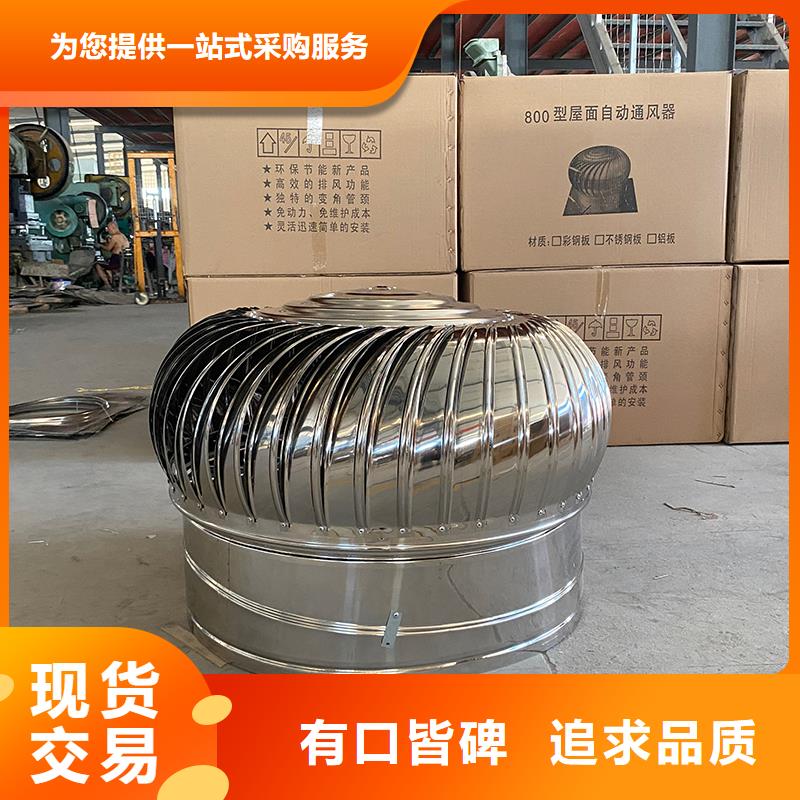 济源屋顶自然通风器风帽为您服务