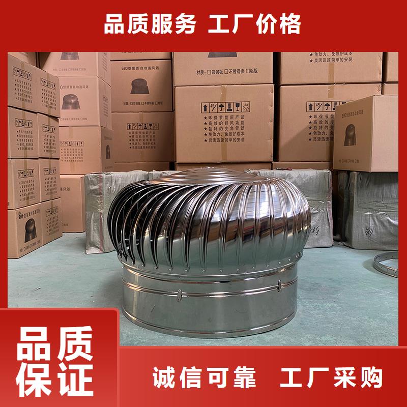 宜宾不锈钢屋顶通风机质保一年