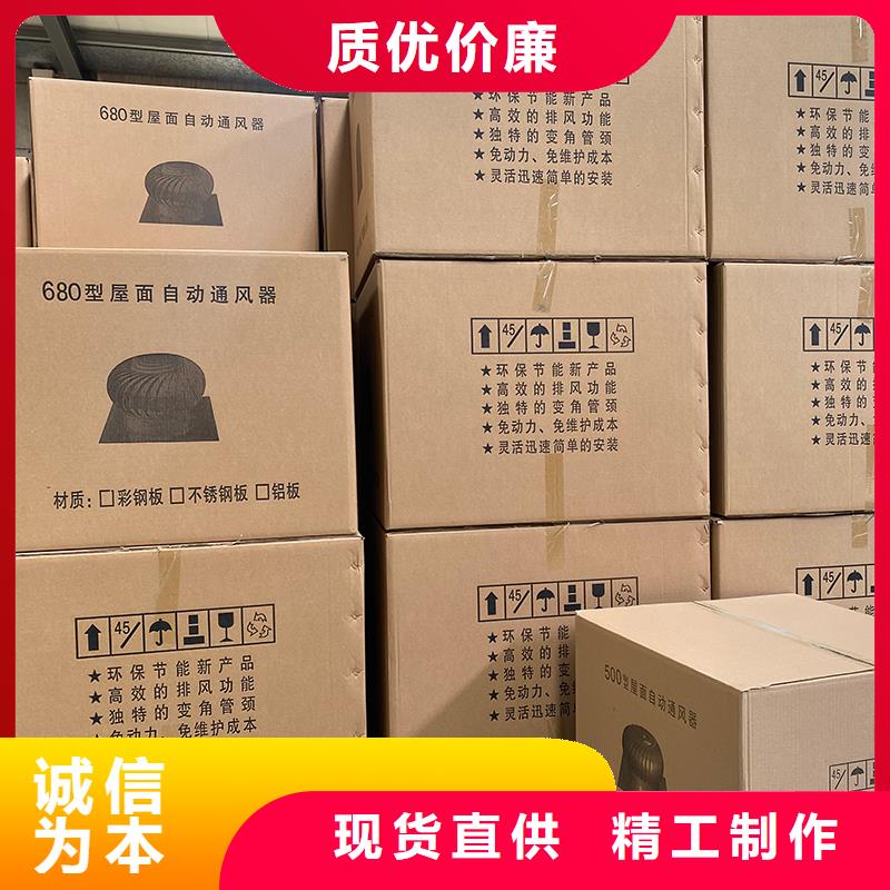 金华厂房排风屋顶通风机诚信企业