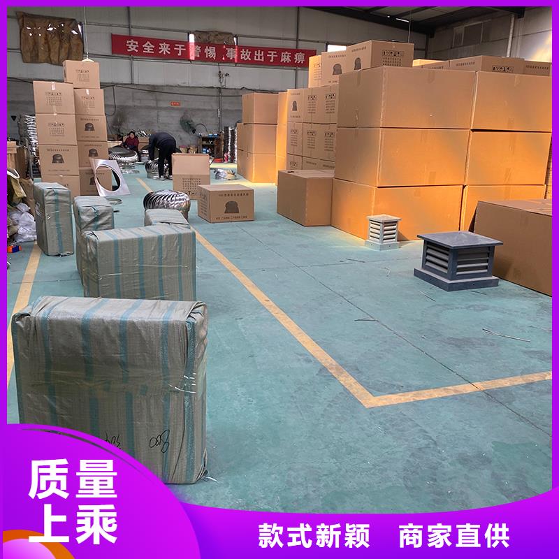 长治屋顶自然通风器品质过关