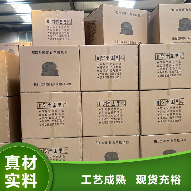 供应无动力风机 无动力风机批发
