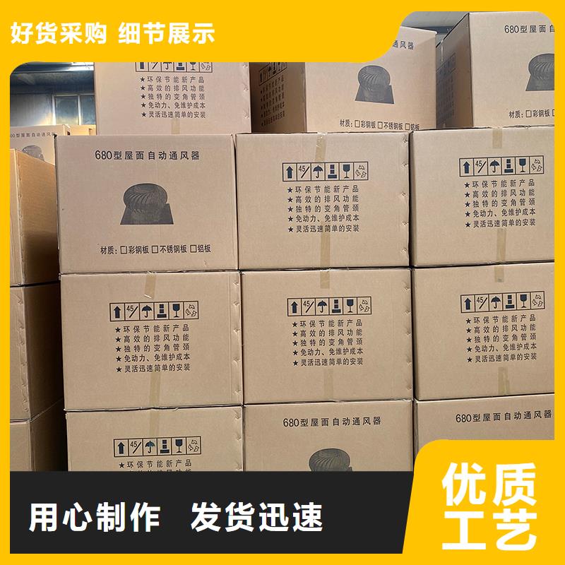 延安QM-800型屋顶通风机良心厂家