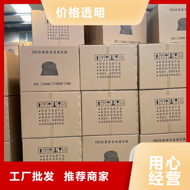 安阳304材质无动力风机发货及时
