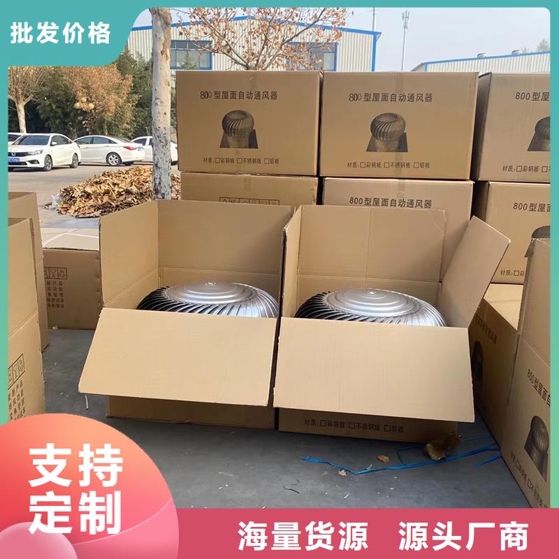 蚌埠玻璃钢屋顶风机出厂价格