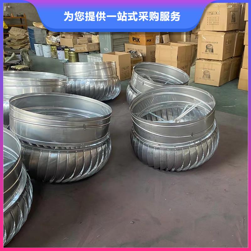 邵阳屋顶不锈钢自然通风器放心选择