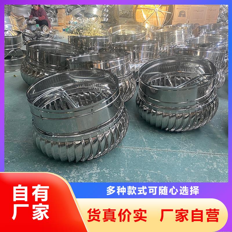 儋州屋顶自然通风器风帽承诺守信