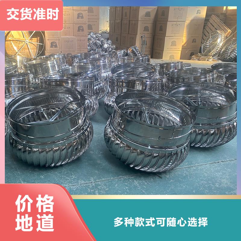 秦皇岛内外全304无动力屋顶风机种植基地