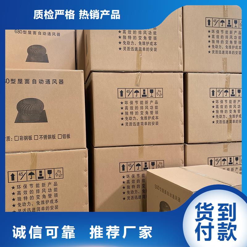 济源屋顶自然通风器风帽为您服务