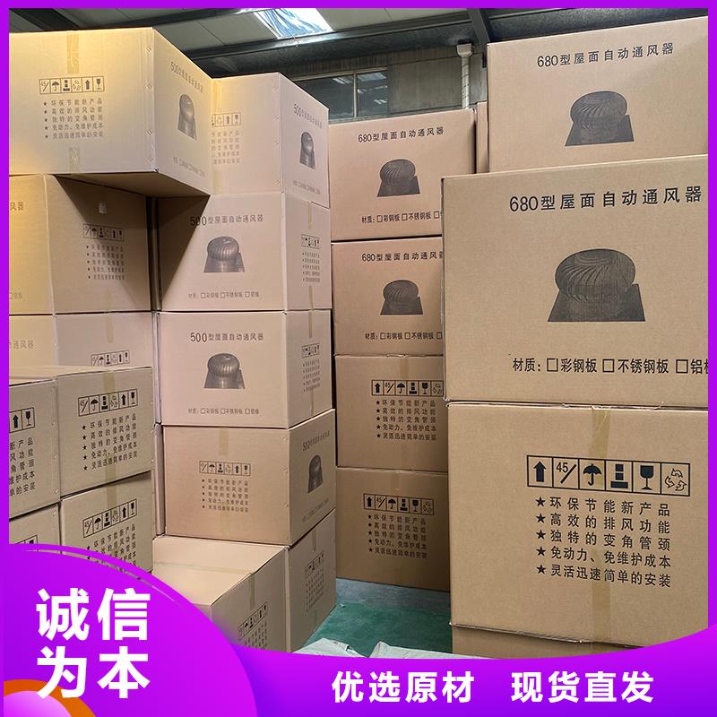 内外全304无动力风机品质卓越
