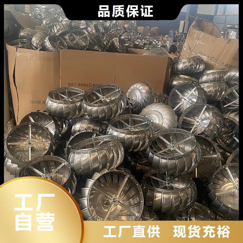 河南轴流式屋顶风机近期行情