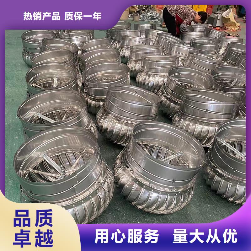 福州QM-1200型屋顶通风器近期行情