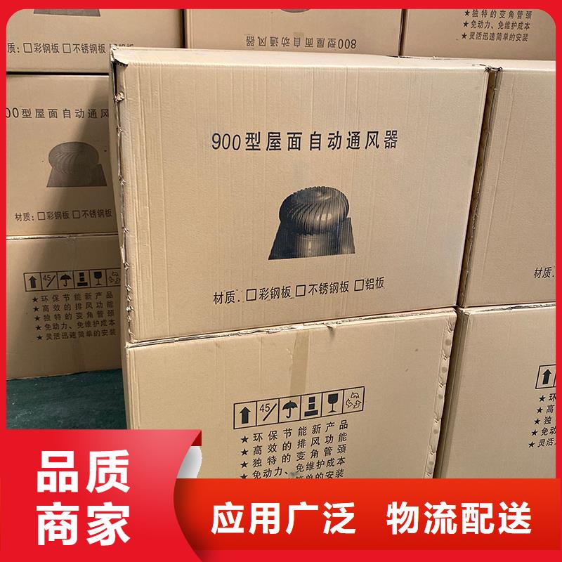绵阳屋顶自然通风器风帽10年经验