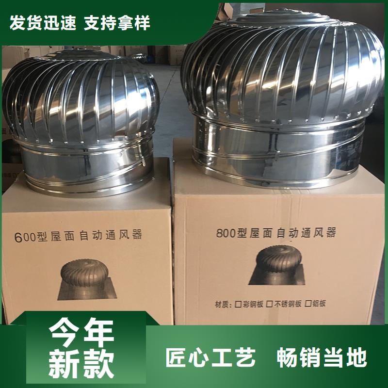 生产无动力风机屋顶通风器_诚信厂家