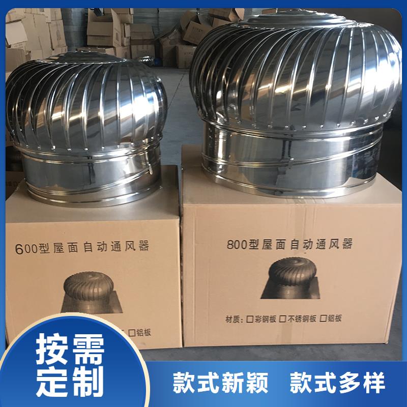 海口800型304材质球形货真价实