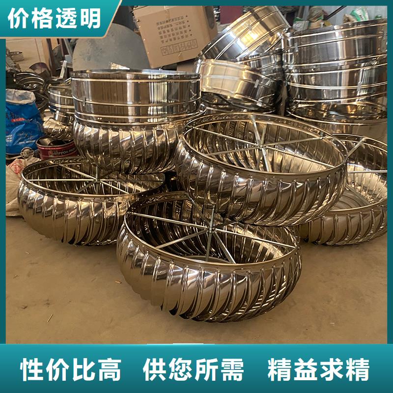乌海厂房无动力通风器实力厂家