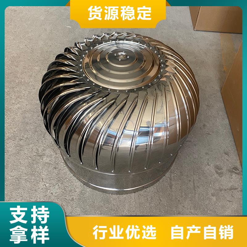 无动力风机屋顶通风器低报价