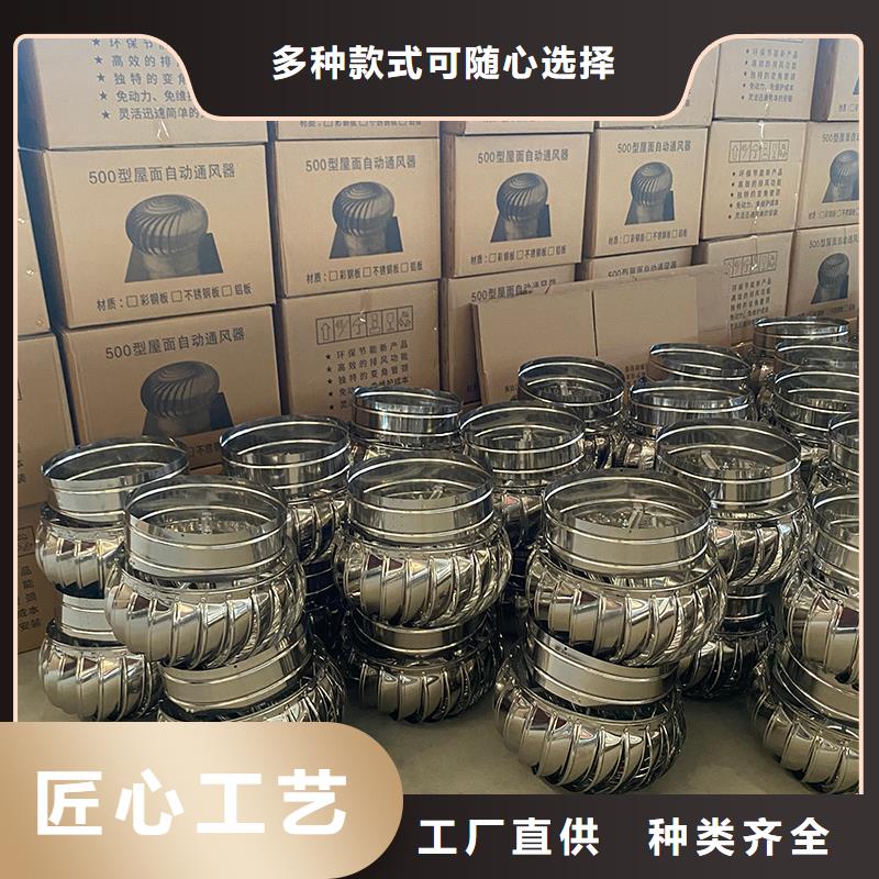 有现货的无动力通风机屋面通风器公司