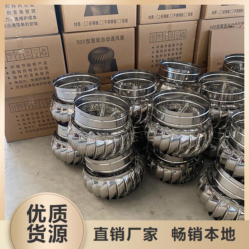 成都屋顶球形风机放心选择