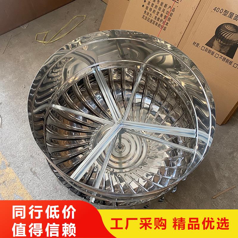 阳泉QM-1200型屋顶通风器源头好货