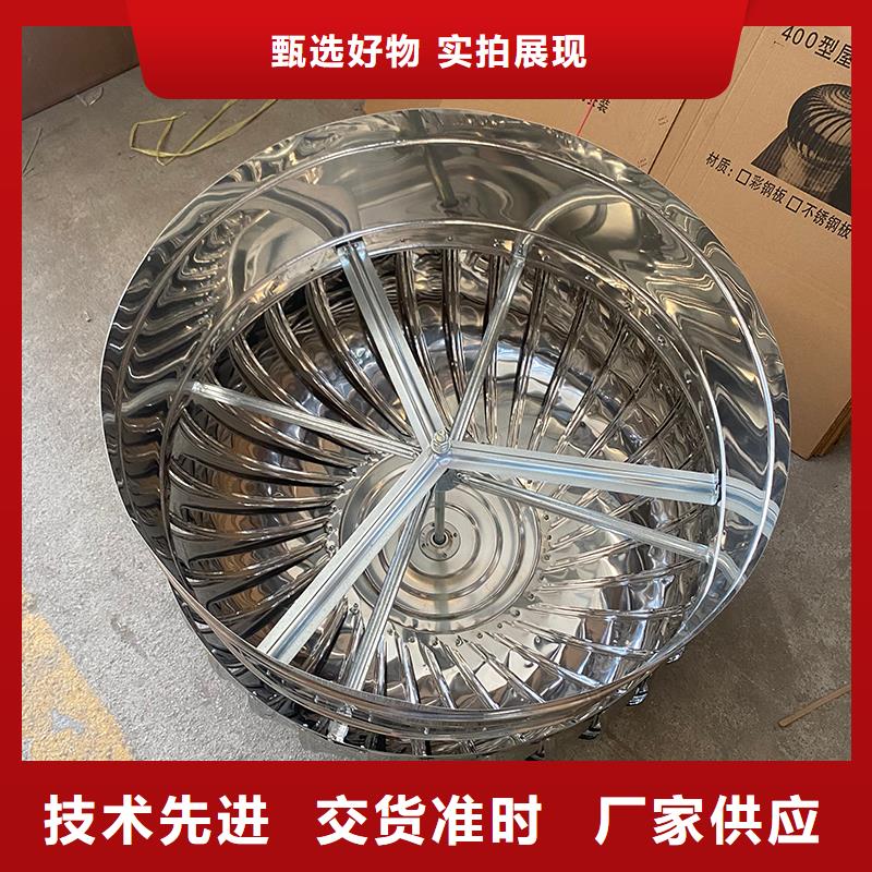 舟山QM-1200型屋顶通风器图片