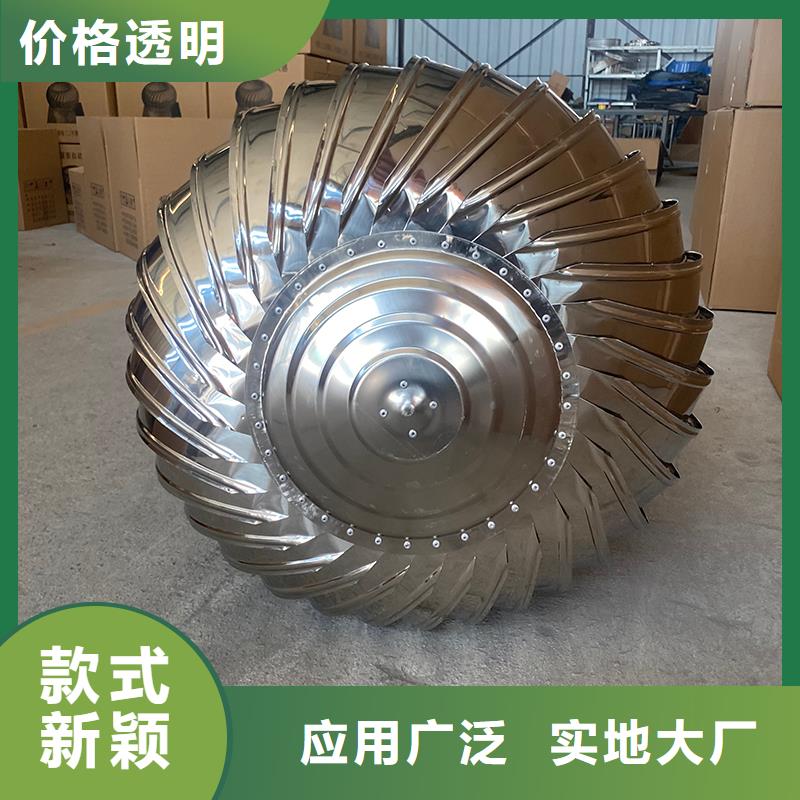 陇南屋顶烟道风帽无动力风机施工队伍