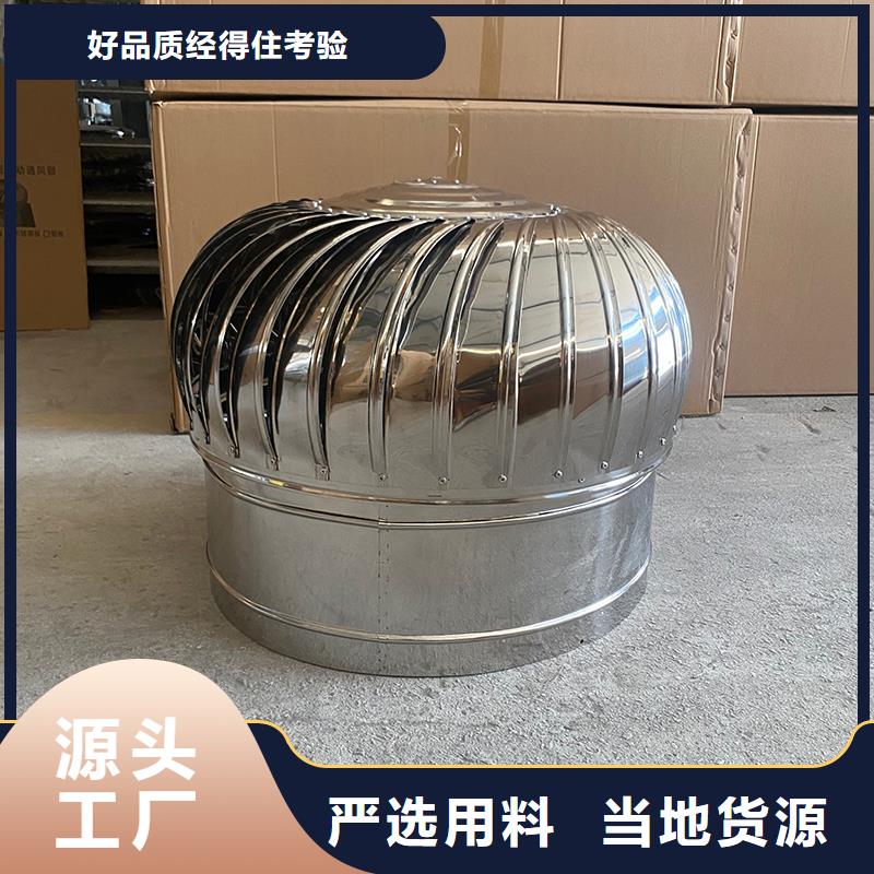 绥化DWT屋顶轴流风机免费拿样