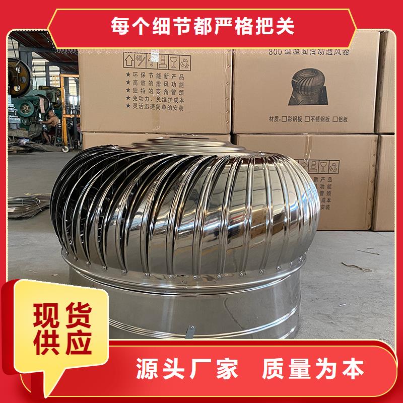 白城DWT无动力屋顶风机正规厂家