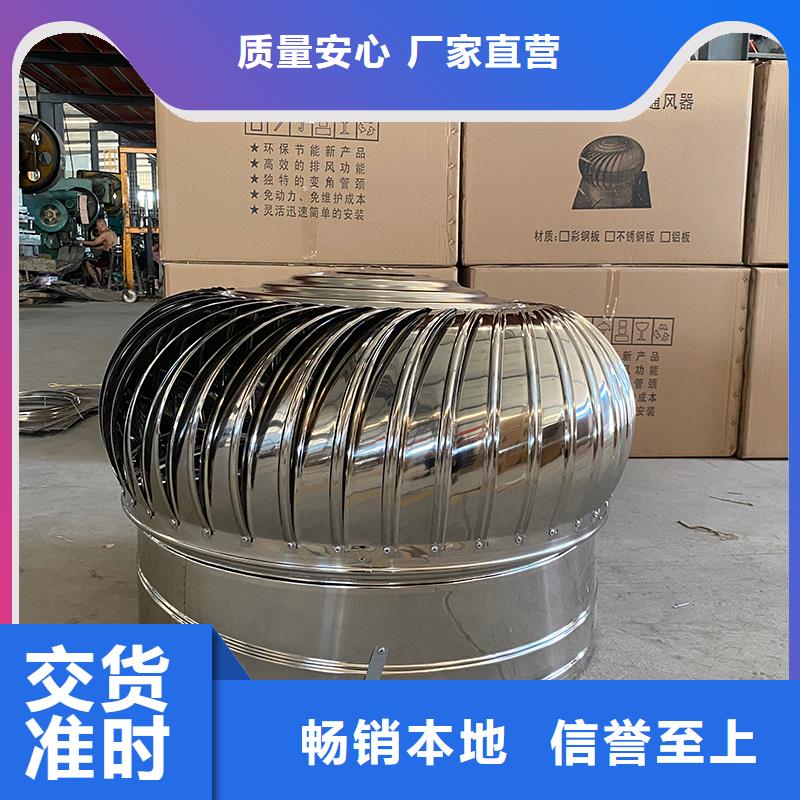 可定制的无动力通风器生产厂家