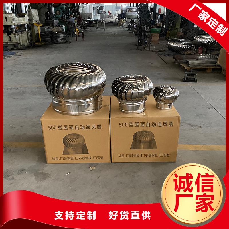 开封厂房无动力通风器在线报价