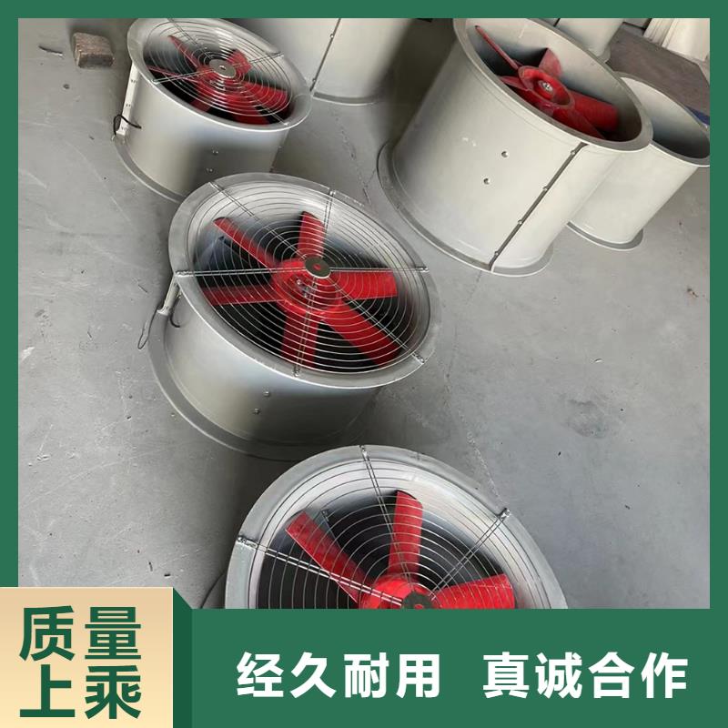 七台河玻璃钢边墙送风机实力老厂