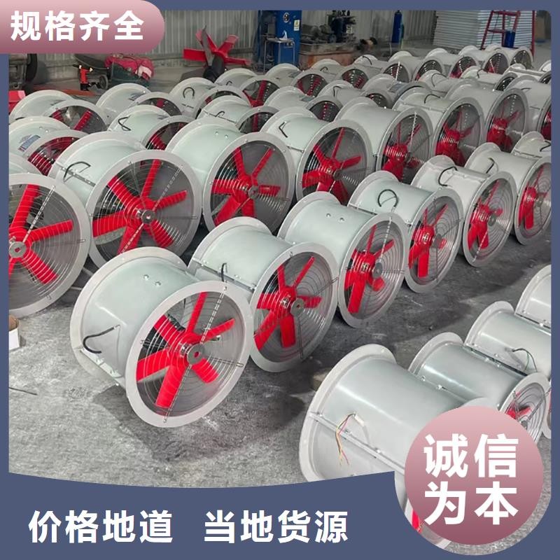河源玻璃钢边墙排风机种类齐全