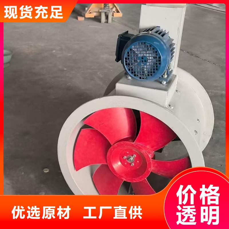 黑龙江WEX边墙排风机质量保证