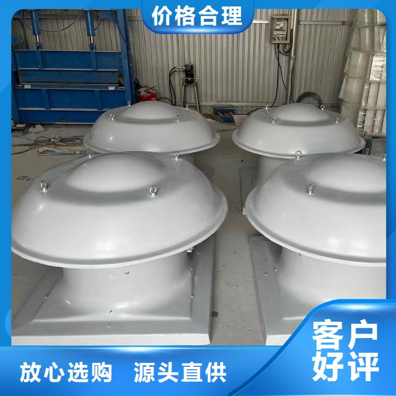广东DFBZ(XBDZ)玻璃钢风机质保一年