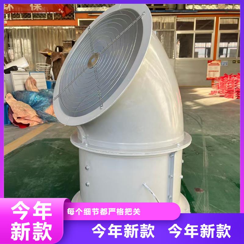 西藏玻璃钢混流风机厂家直销