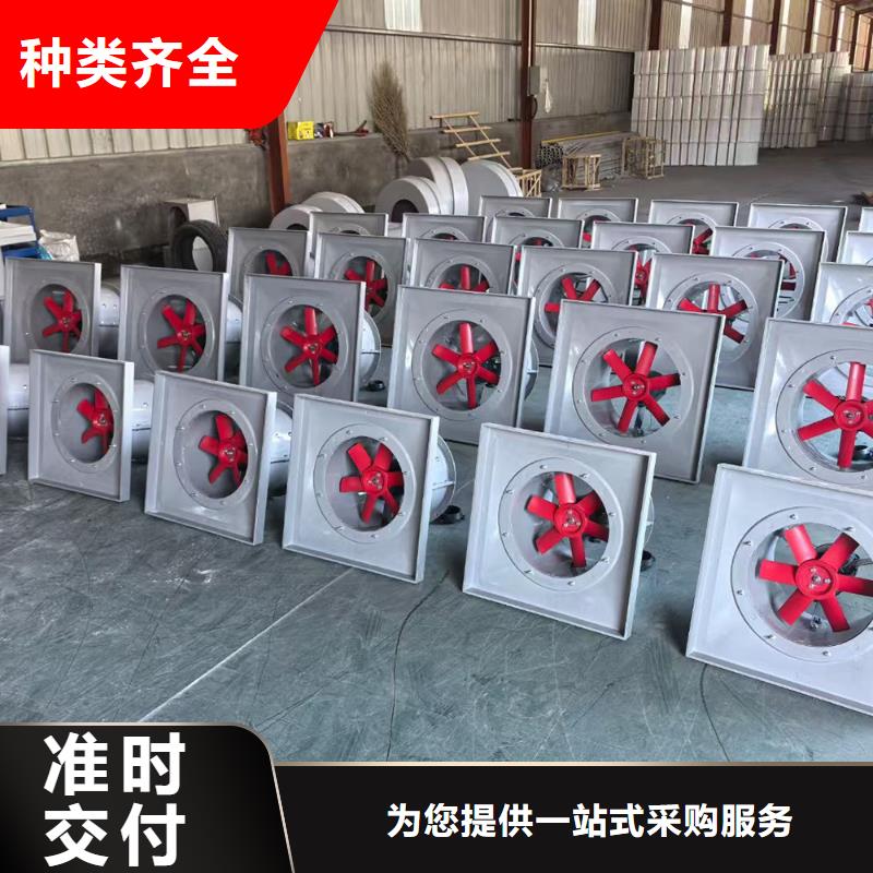 益阳屋顶轴流风机型号齐全