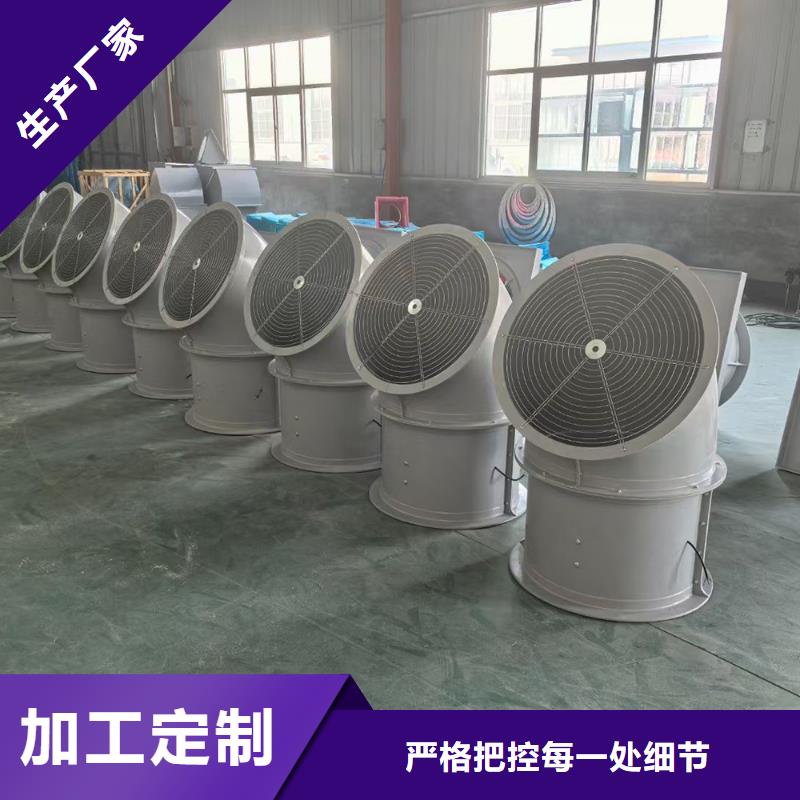 文山州玻璃钢T-35轴流风机询问报价