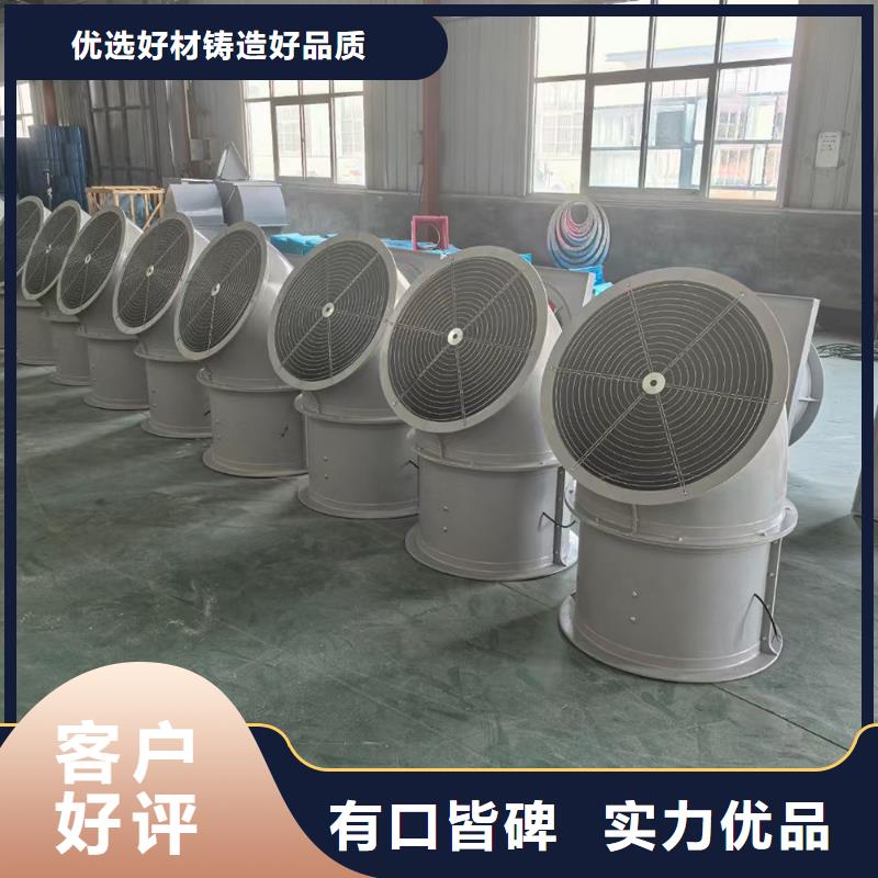 甘肃玻璃钢边墙排风机现货直供