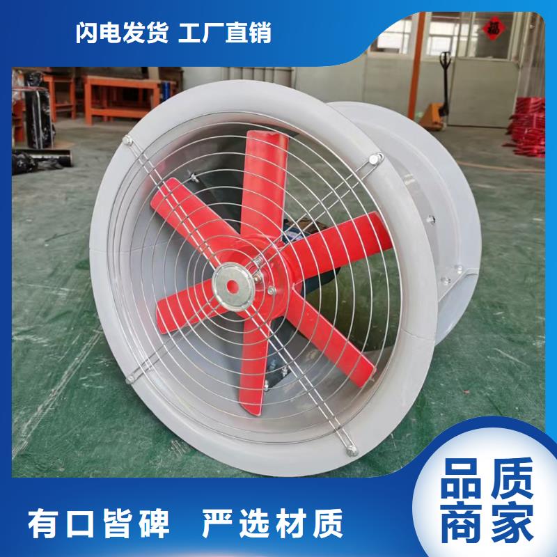 海西州SJG型玻璃钢鼓式斜流风机为您介绍