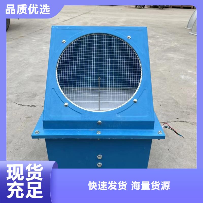 珠海楼顶轴流通风机值得信赖