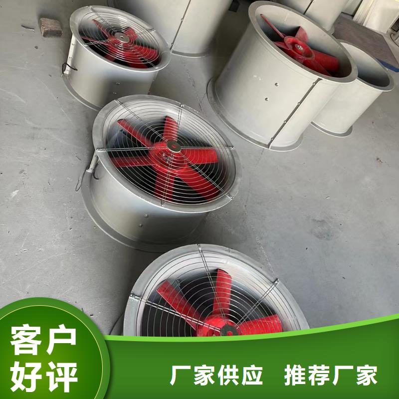 七台河玻璃钢边墙送风机实力老厂